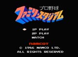 野球シリーズ