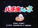 パチンコ