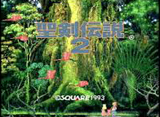 聖剣伝説